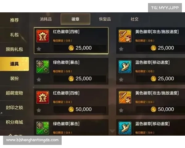 圣导师加点系统全面解析 助力玩家快速成长的秘诀与策略 圣导师加点系统全面解析 助力玩家快速成长的秘诀与策略