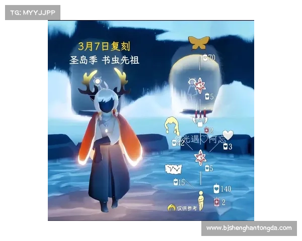 光遇书虫先祖位置详细寻找攻略与技巧大全 光遇书虫先祖位置详细寻找攻略与技巧大全
