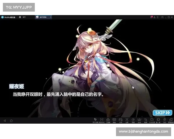 崩坏学园2如何解锁耀夜姬隐藏任务及其完成技巧详解 崩坏学园2如何解锁耀夜姬隐藏任务及其完成技巧详解