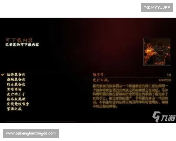 《龙腾世纪2》DLC五大新角色深度解析与成长路线探索 《龙腾世纪2》DLC五大新角色深度解析与成长路线探索