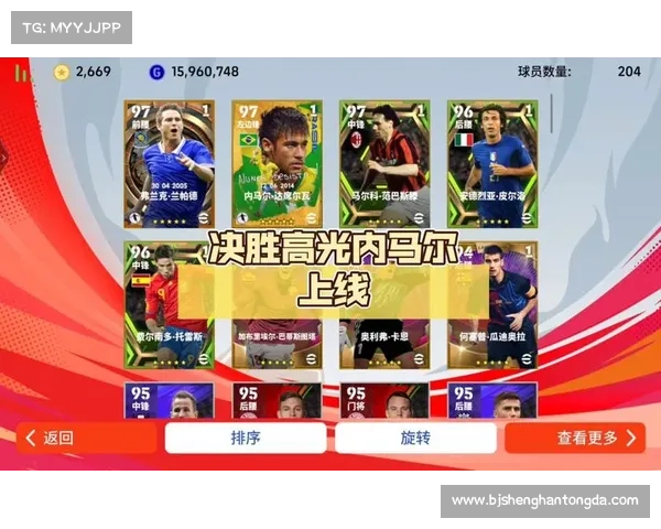 实况足球2014安装与性能优化全方位教程助你畅玩游戏 实况足球2014安装与性能优化全方位教程助你畅玩游戏