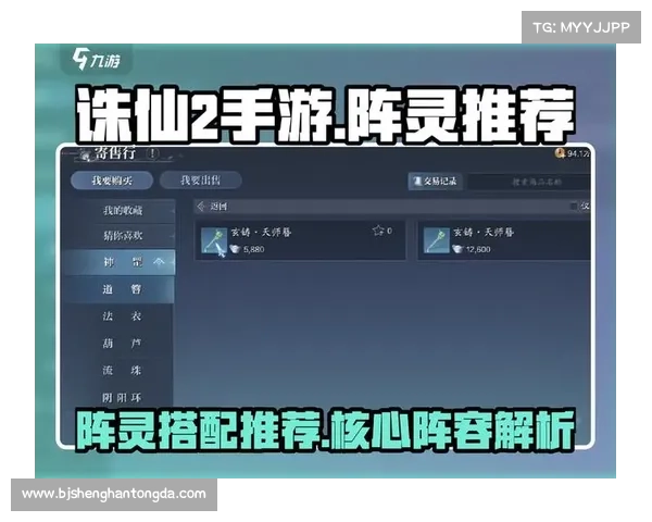 提升刺客伤害与生存的五大必备装备推荐解析 提升刺客伤害与生存的五大必备装备推荐解析