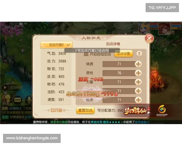 提升梦幻诛仙角色培养效率的最佳液体使用方法解析 提升梦幻诛仙角色培养效率的最佳液体使用方法解析