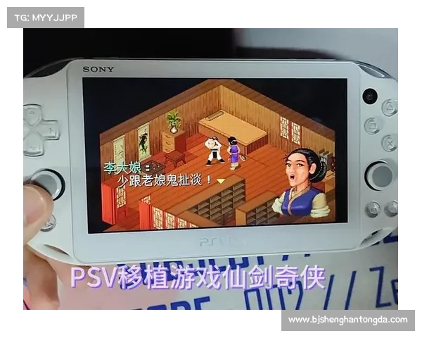 如何快速下载并安装仙剑奇侠传五游戏的详细教程与注意事项 如何快速下载并安装仙剑奇侠传五游戏的详细教程与注意事项