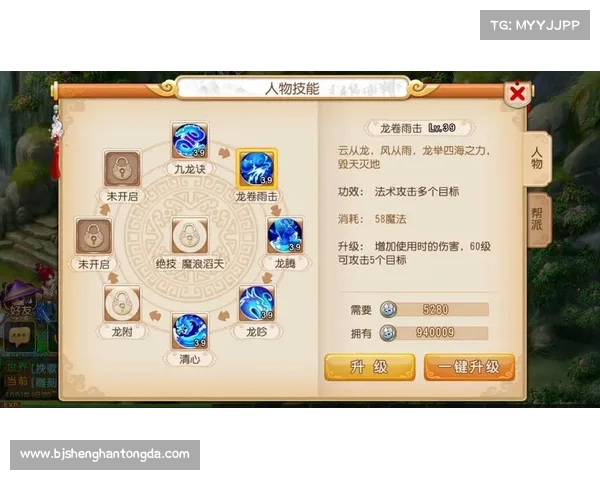 斗破苍穹OL新职业全面解析揭示各大门派独特技能与战斗特色