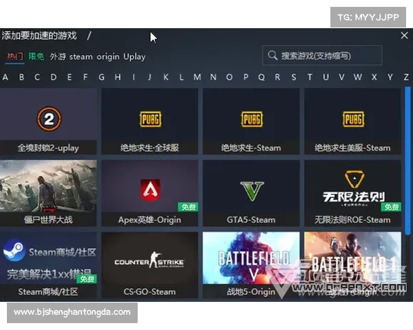 极速对战英雄合击加速器如何提升游戏体验全面解析