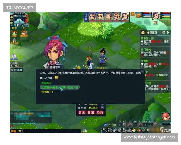 梦幻西游单机版5全新版本技巧全面解析助你轻松闯关升级