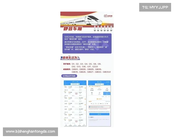 全面解析查询2023欧国联开赛时间的多渠道便捷实用方法指南手册 全面解析查询2023欧国联开赛时间的多渠道便捷实用方法指南手册